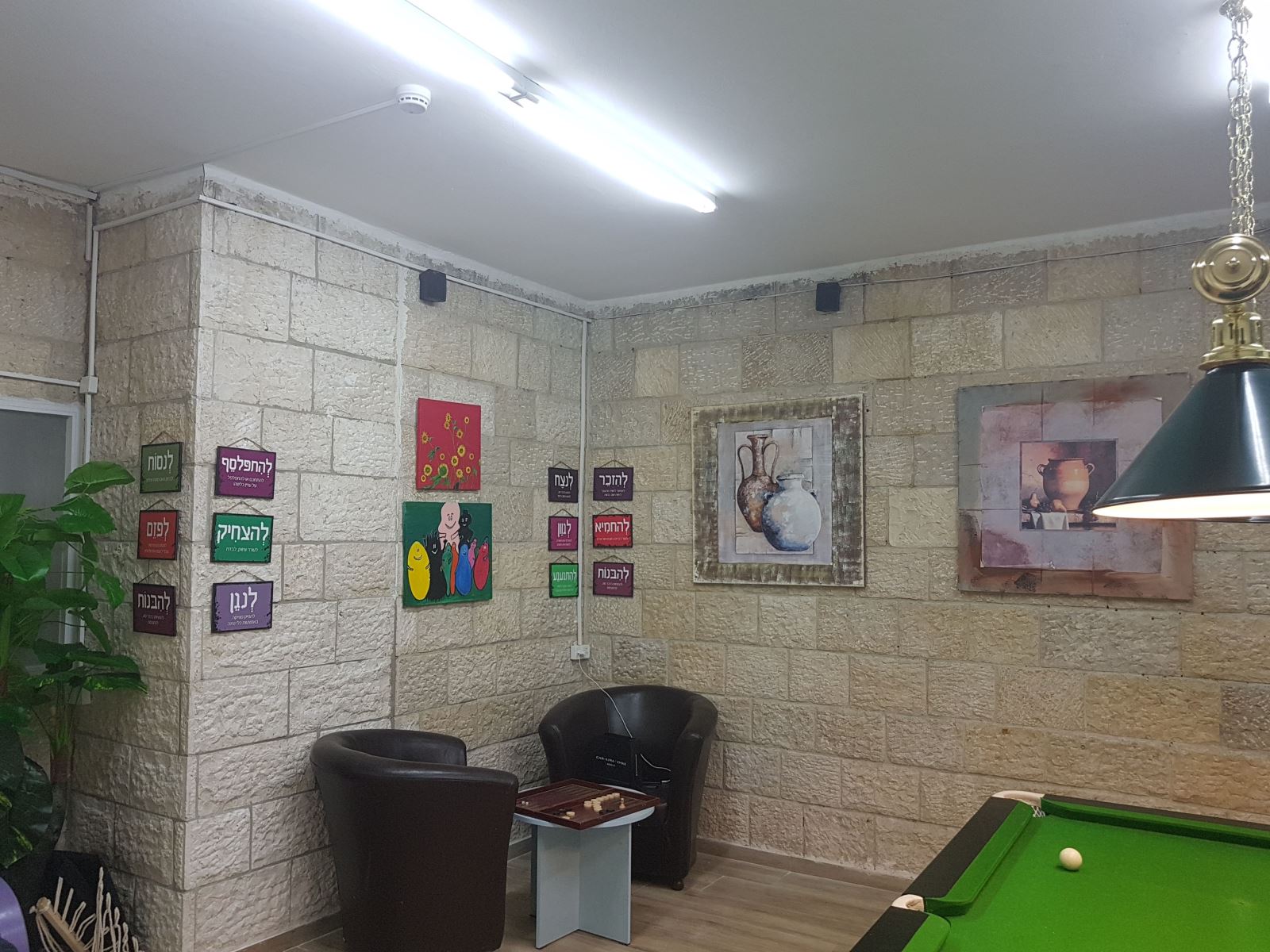 מועדנית