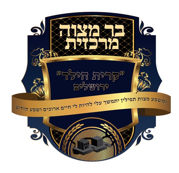 חדשות - ואירועים 